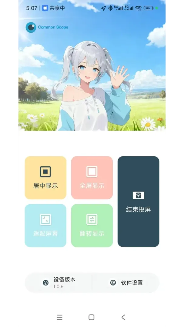 ���ӽ�2026���°汾v1.3.5 �ٷ������ͼ