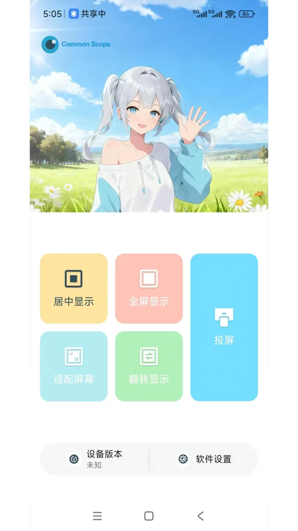 ���ӽ�2026���°汾v1.3.5 �ٷ������ͼ