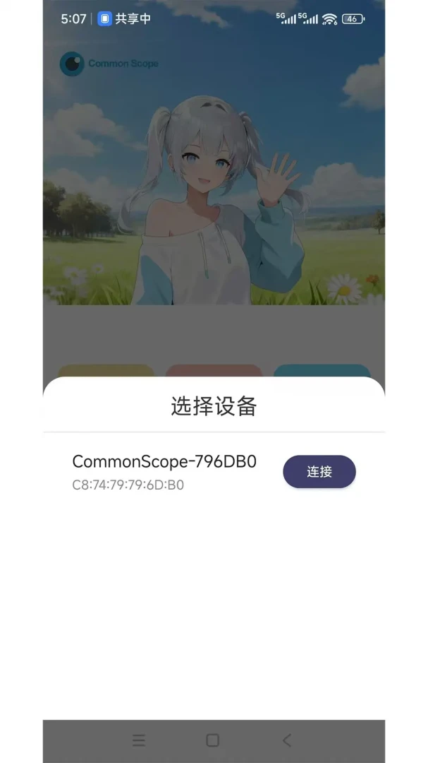 ���ӽ�2026���°汾v1.3.5 �ٷ������ͼ
