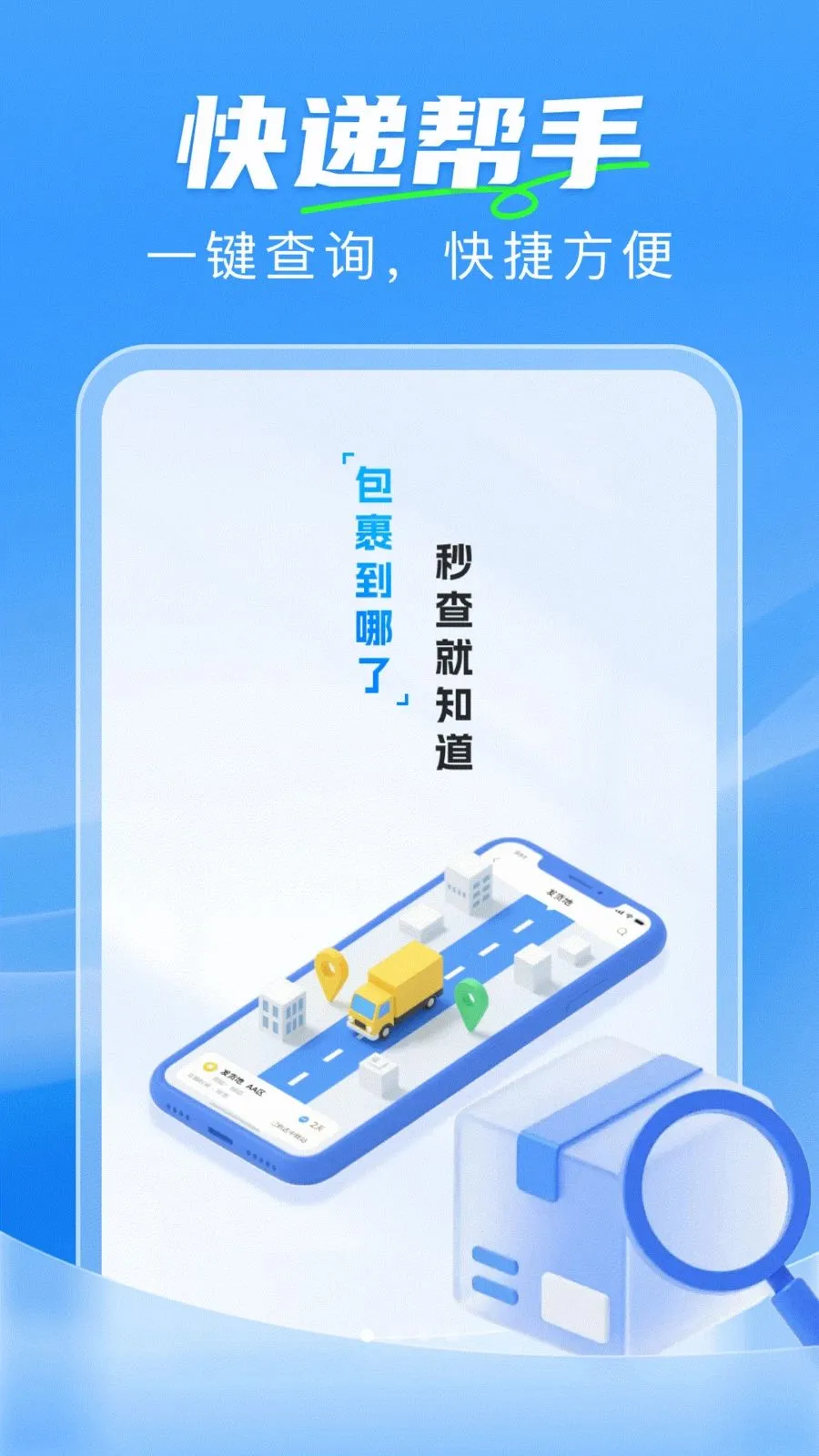 ��ݼ���һ����2026�ٷ����°汾v1.0.0 �ֻ����ͼ