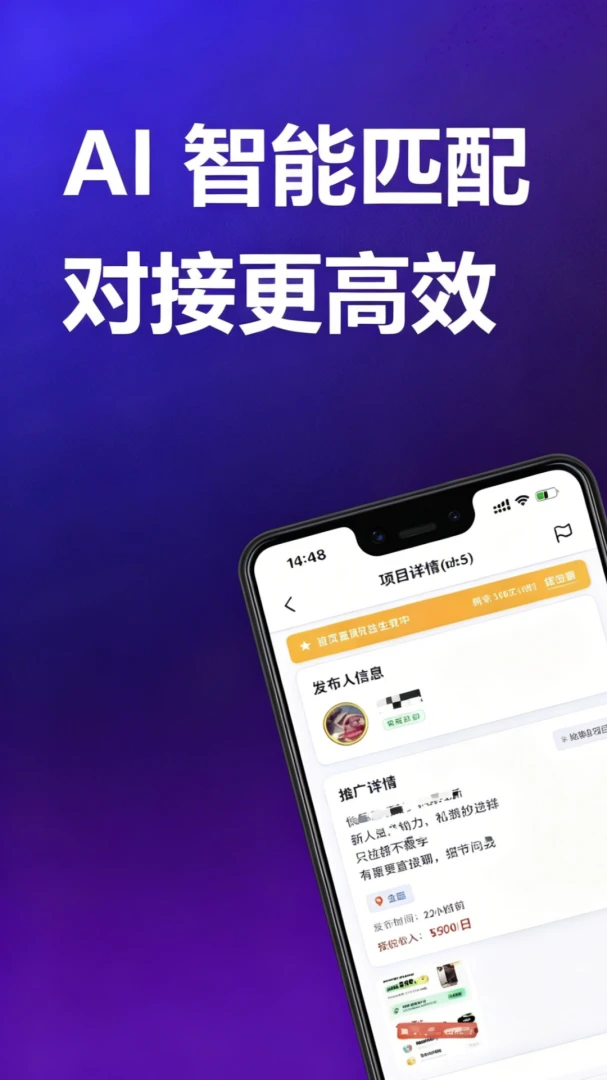 ��;��(�����罻ƽ̨)v1.0.5 �ٷ������ͼ