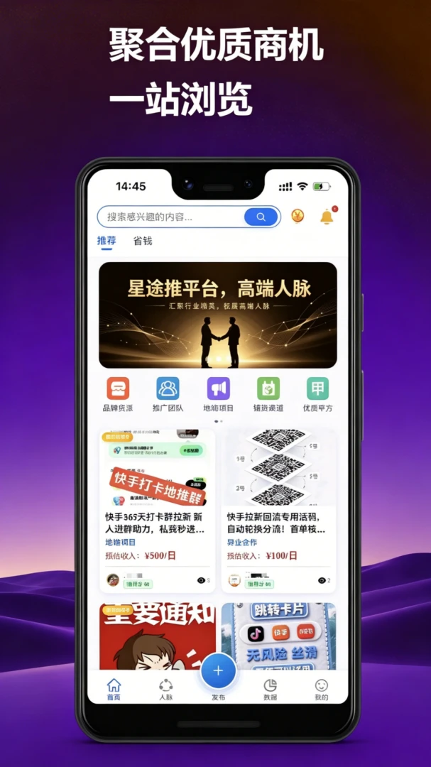 ��;��(�����罻ƽ̨)v1.0.5 �ٷ������ͼ