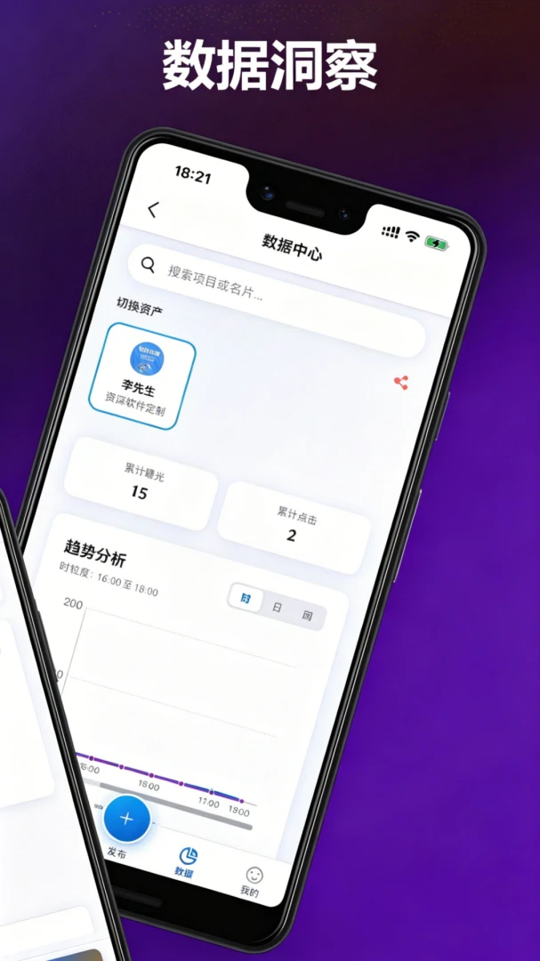 ��;��(�����罻ƽ̨)v1.0.5 �ٷ������ͼ