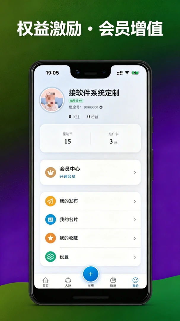 ��;��(�����罻ƽ̨)v1.0.5 �ٷ������ͼ
