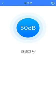 ī�߻����ɨ�������ֻ���v3.1.3.2 ��Ѱ��ͼ