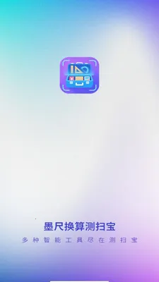 ī�߻����ɨ�������ֻ���v3.1.3.2 ��Ѱ��ͼ