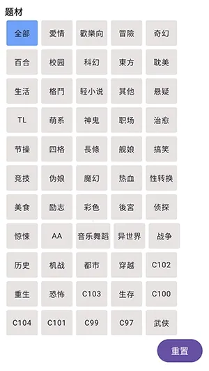 Manhuagui4a漫画(免费漫画阅读) Manhuagui4a漫画(免费漫画阅读)