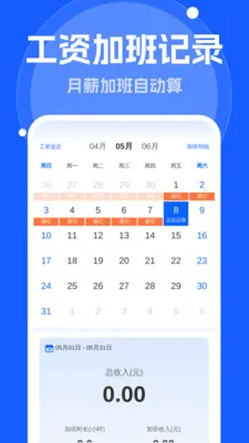 ����Զ�����2026���°汾v1.0.0 ��׿���ͼ