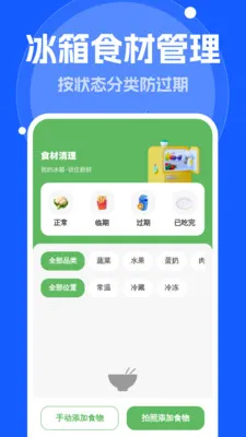 ����Զ�����2026���°汾v1.0.0 ��׿���ͼ