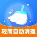 ����Զ�����2026���°汾v1.0.0 ��׿��