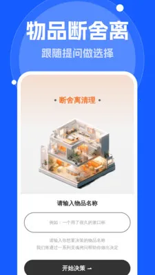 ����Զ�����2026���°汾v1.0.0 ��׿���ͼ