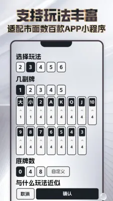 ���߼����������ֻ���v4.3.1 �ֻ����ͼ