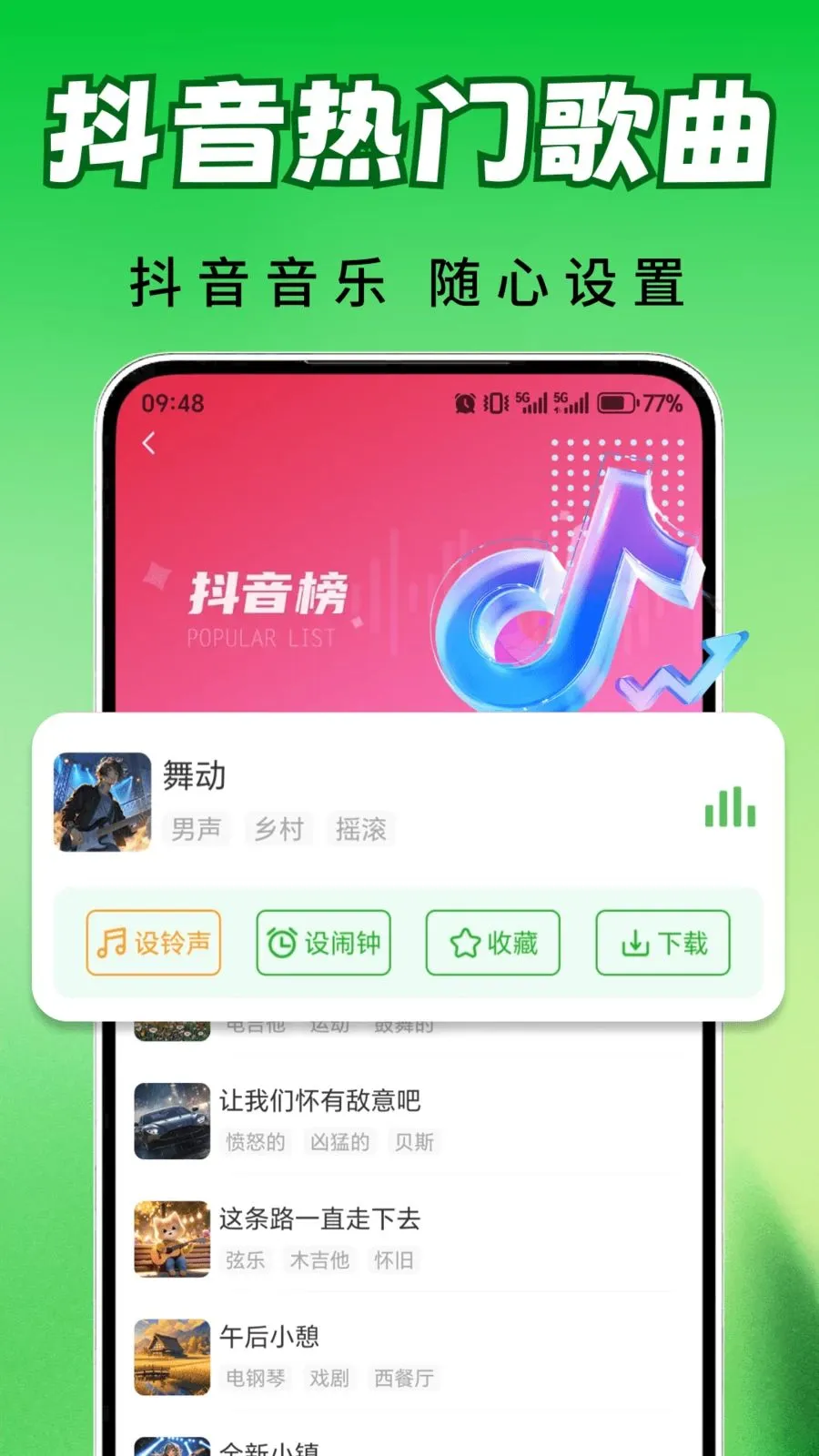 ȫ�������ⰲ׿���ֻ���v2.0.03.00 �ֻ����ͼ