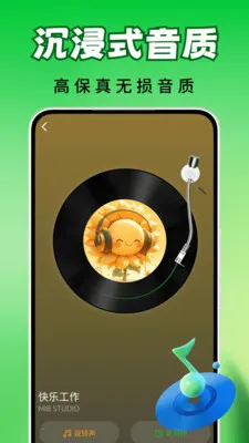ȫ�������ⰲ׿���ֻ���v2.0.03.00 �ֻ����ͼ