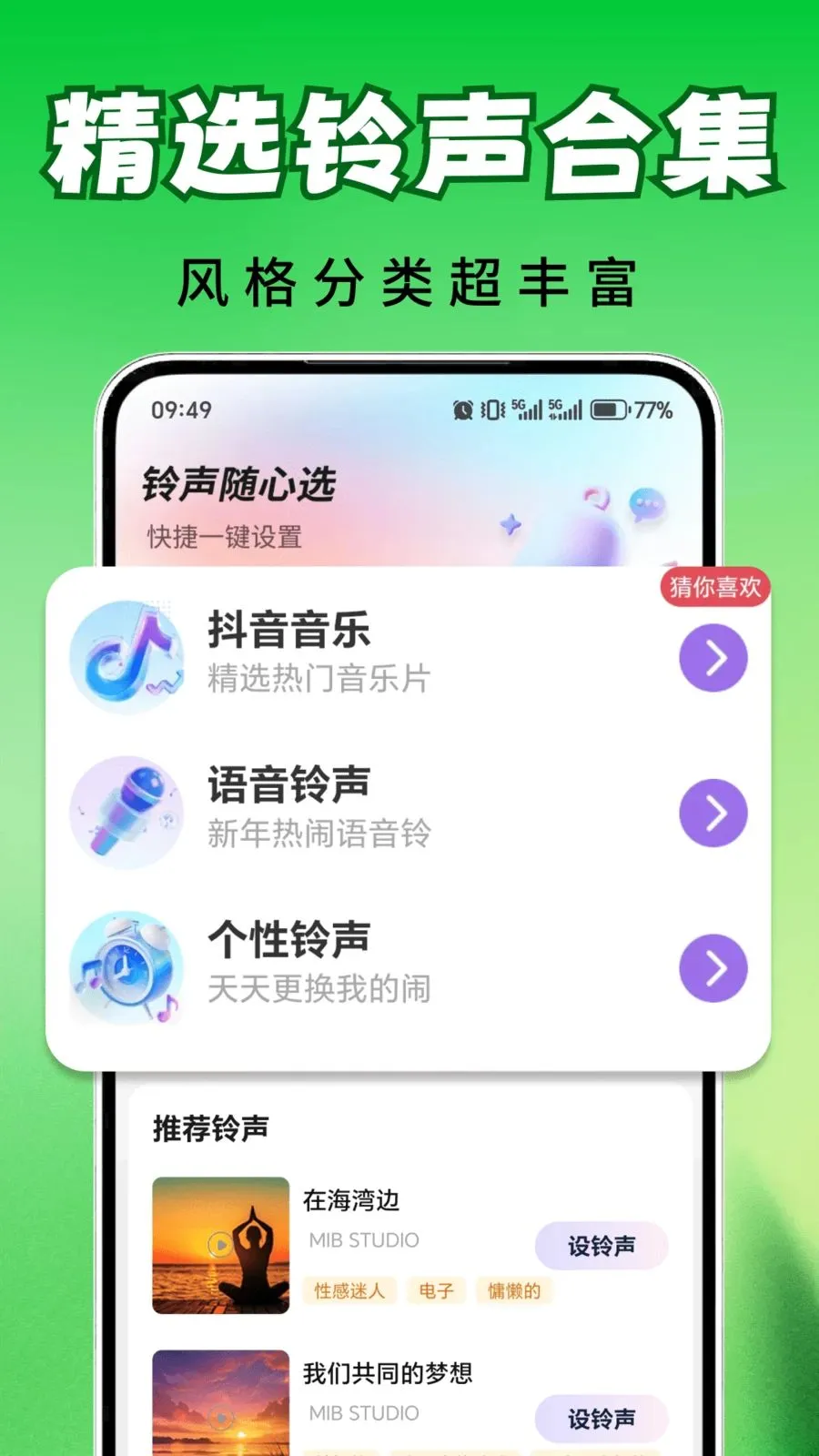 ȫ�������ⰲ׿���ֻ���v2.0.03.00 �ֻ����ͼ