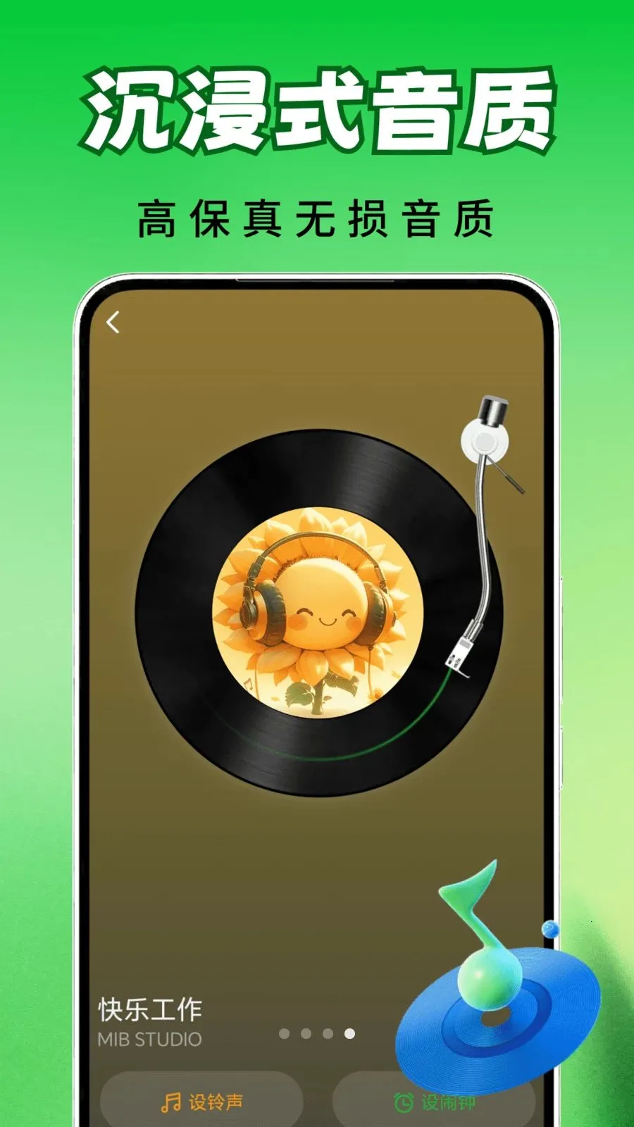 ȫ�������ⰲ׿���ֻ���v2.0.03.00 �ֻ����ͼ