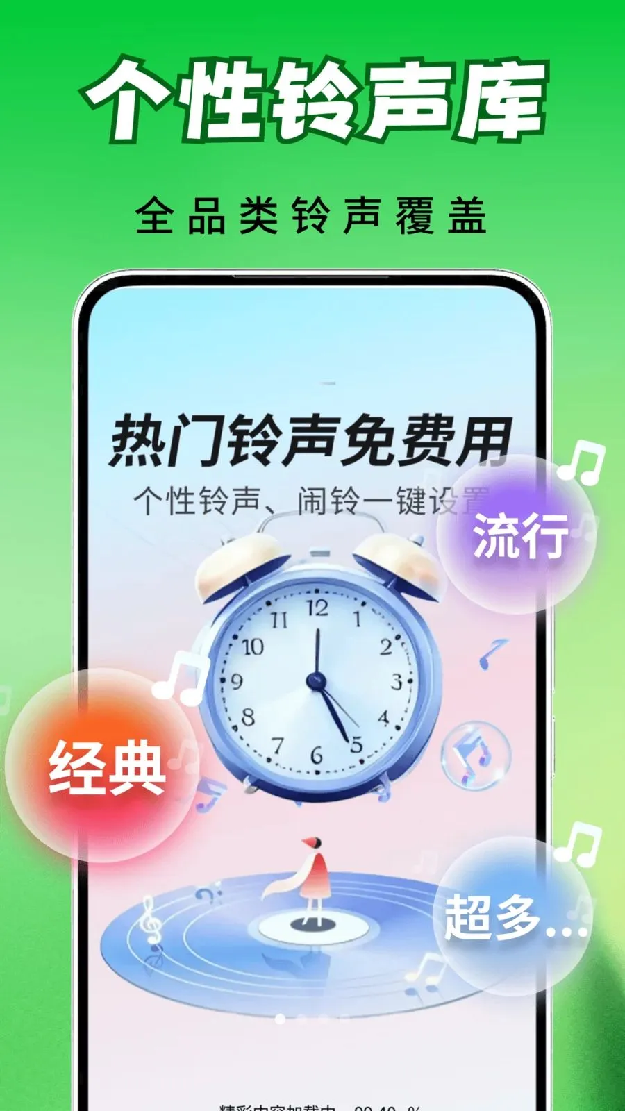 ȫ�������ⰲ׿���ֻ���v2.0.03.00 �ֻ����ͼ