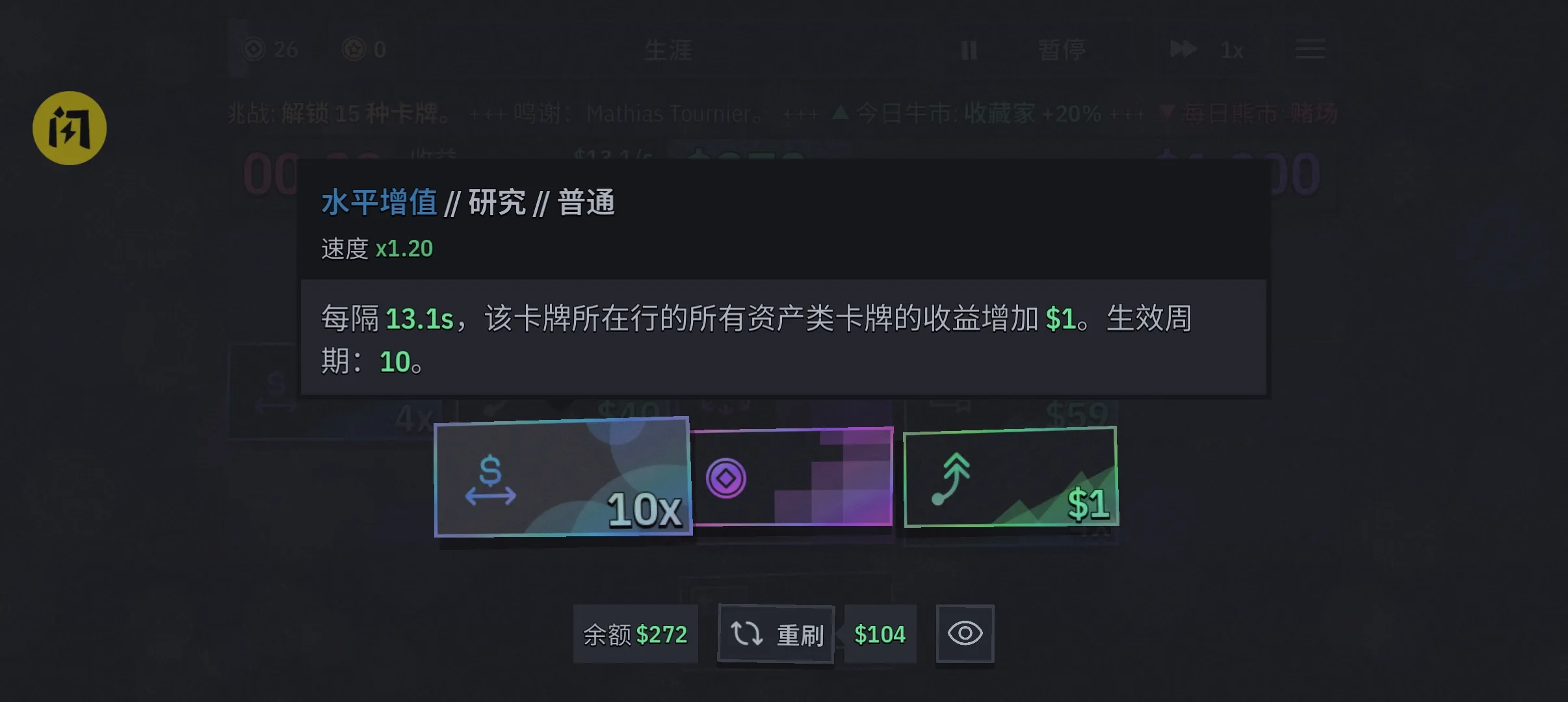 ��һ��100�򸶷ѽ���2026���°汾v1.3.0 ��׿���ͼ