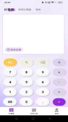����������������2026���°汾v1.0.0 �ٷ������ͼ