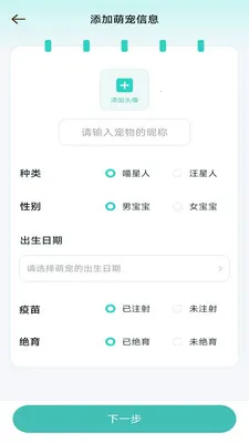 ����ʱ���ܼ�(�๦��ʱ��Ӧ��)v3.9.5.2 ��Ѱ��ͼ