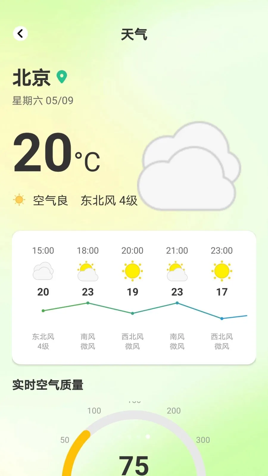 ������Ͷ�����ֻ���v1.0.8 ��׿���ͼ