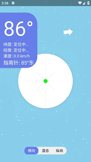 �ǿ�ˮƽ��(ˮƽ�����������)v1.0 �ٷ������ͼ