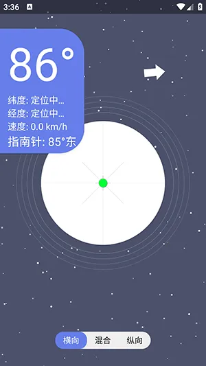 �ǿ�ˮƽ��(ˮƽ�����������)v1.0 �ٷ������ͼ