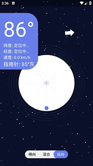 �ǿ�ˮƽ��(ˮƽ�����������)v1.0 �ٷ������ͼ