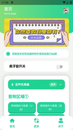 СƷһ����������(�������ֹ���)v1.0 ��Ѱ��ͼ