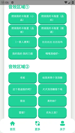 СƷһ����������(�������ֹ���)v1.0 ��Ѱ��ͼ