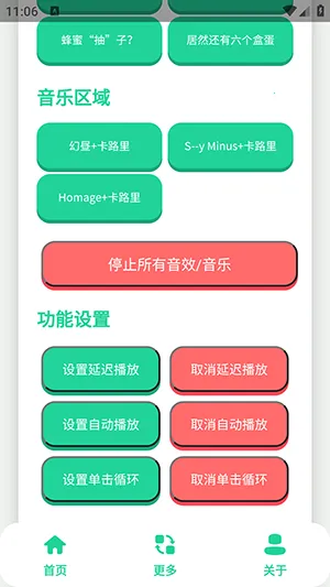 СƷһ����������(�������ֹ���)v1.0 ��Ѱ��ͼ