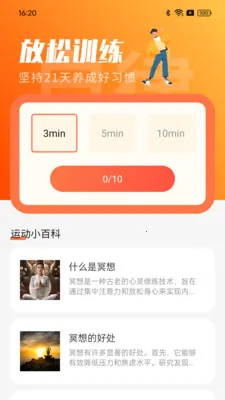 ��·���ֽ�2026�ٷ����°汾v1.0.0 �ֻ����ͼ