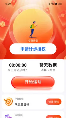 ��·���ֽ�2026�ٷ����°汾v1.0.0 �ֻ����ͼ
