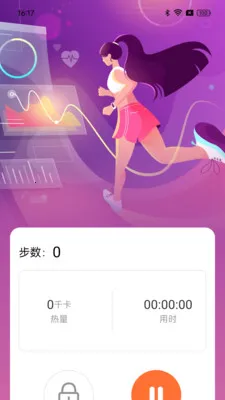 ��·���ֽ�2026�ٷ����°汾v1.0.0 �ֻ����ͼ