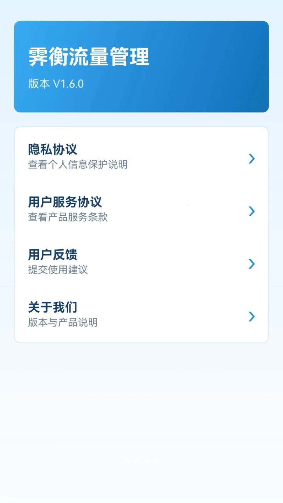 �����������������ֻ���v1.6.0 ��׿���ͼ
