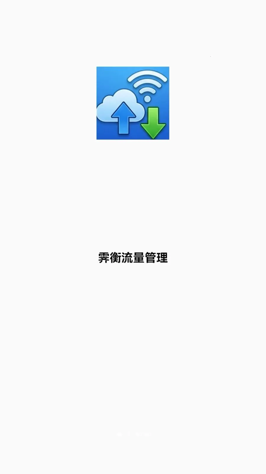 �����������������ֻ���v1.6.0 ��׿���ͼ