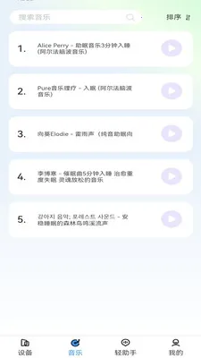 ���������׿���ֻ���v1.3.2 ��Ѱ��ͼ