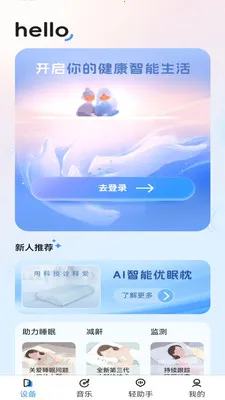 ���������׿���ֻ���v1.3.2 ��Ѱ��ͼ
