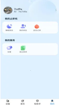 ���������׿���ֻ���v1.3.2 ��Ѱ��ͼ