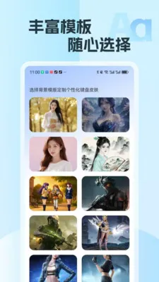 �������뷨(�������뷨)v2.15 ��׿���ͼ