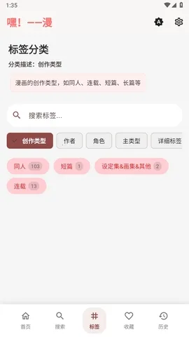 ����(׷��APP)v0.1.25 �ֻ����ͼ