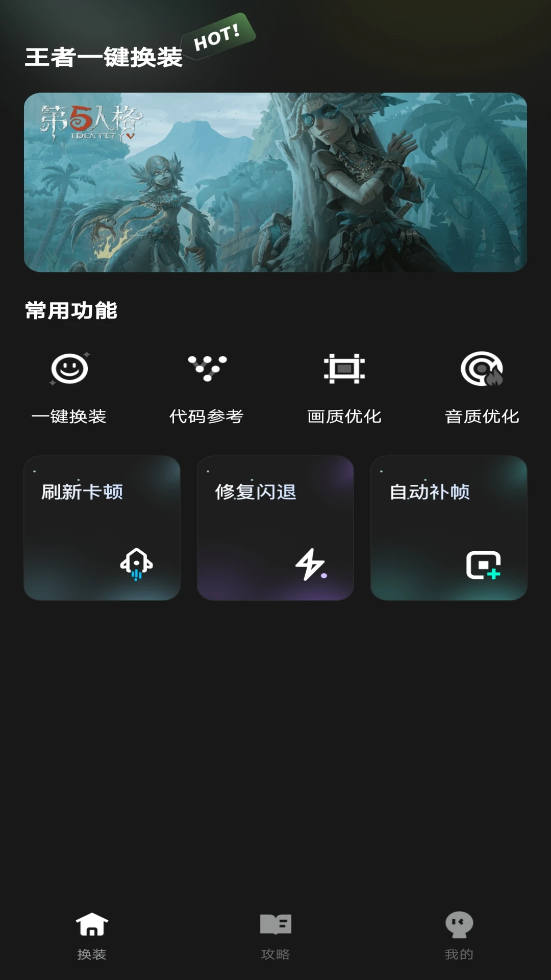 ����һ����װ2026���°汾v1.0.1 ��Ѱ��ͼ