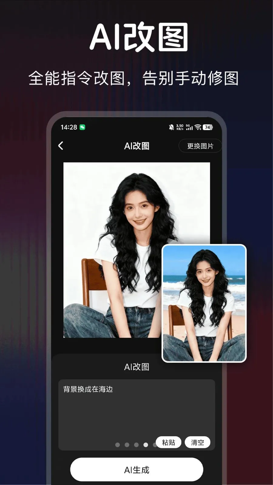 ������ͼ(Pͼ����app)v1.0.1 ��׿���ͼ