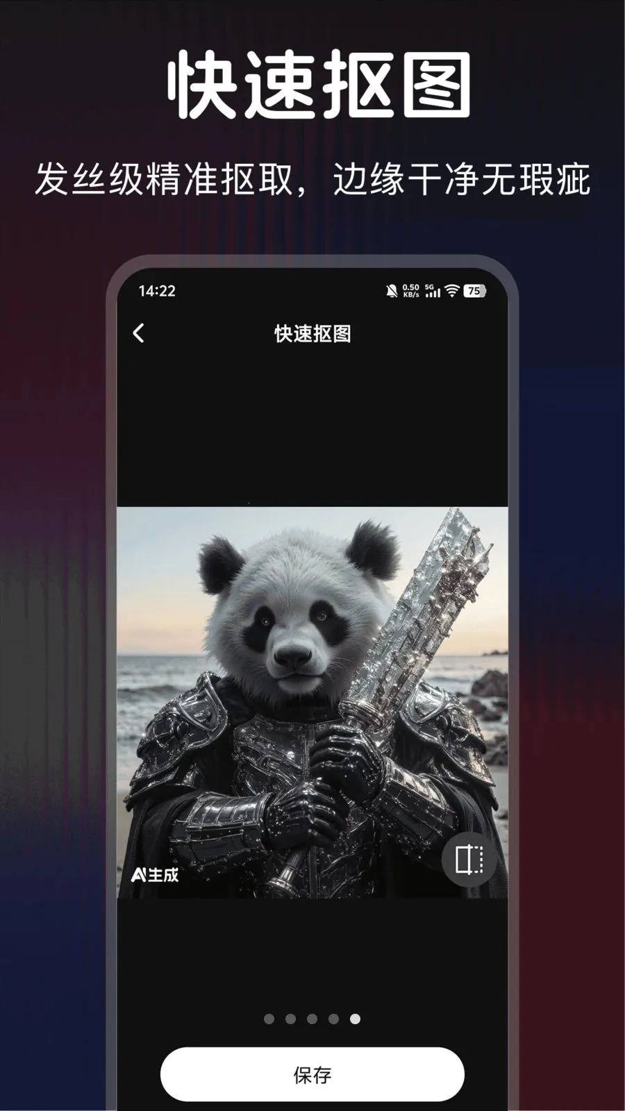 ������ͼ(Pͼ����app)v1.0.1 ��׿���ͼ