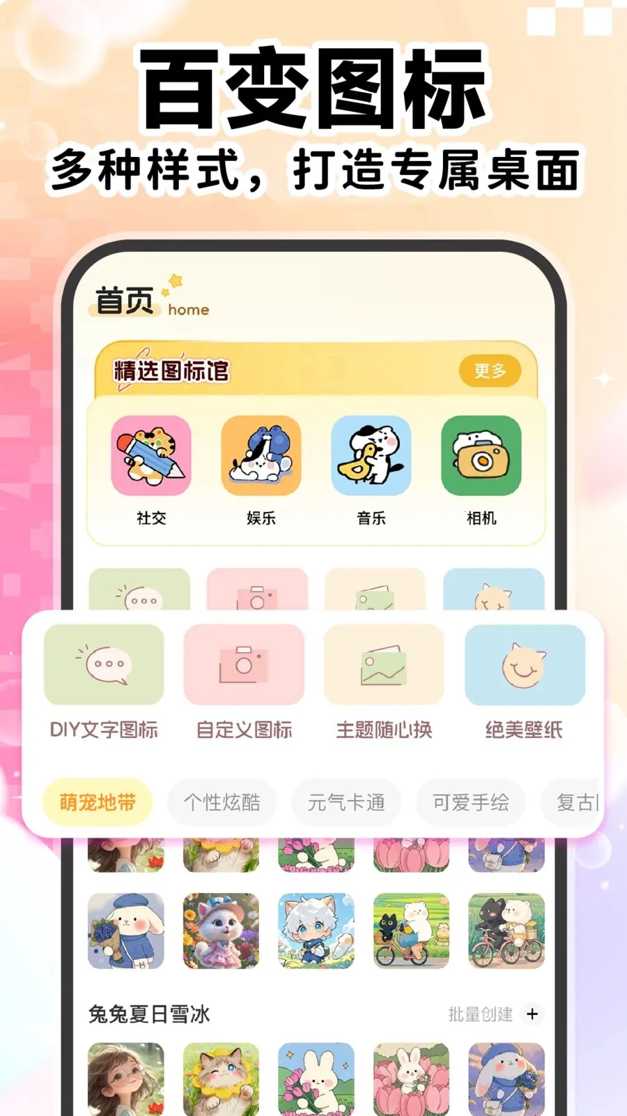 ��ݸ���ͼ������(�ֻ���������)v1.0.1 �ֻ����ͼ