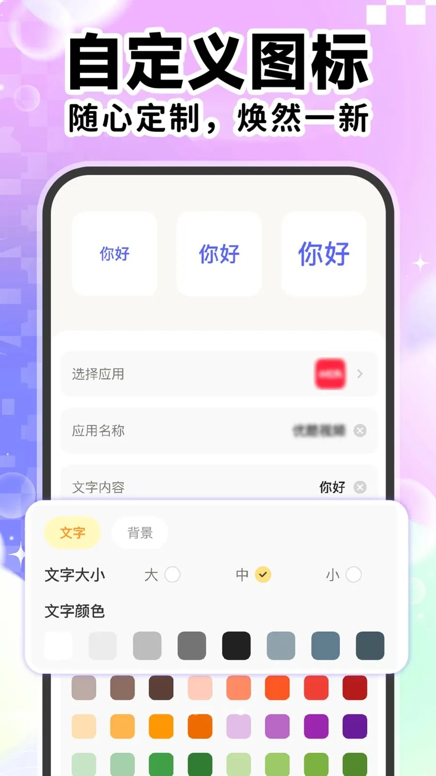 ��ݸ���ͼ������(�ֻ���������)v1.0.1 �ֻ����ͼ