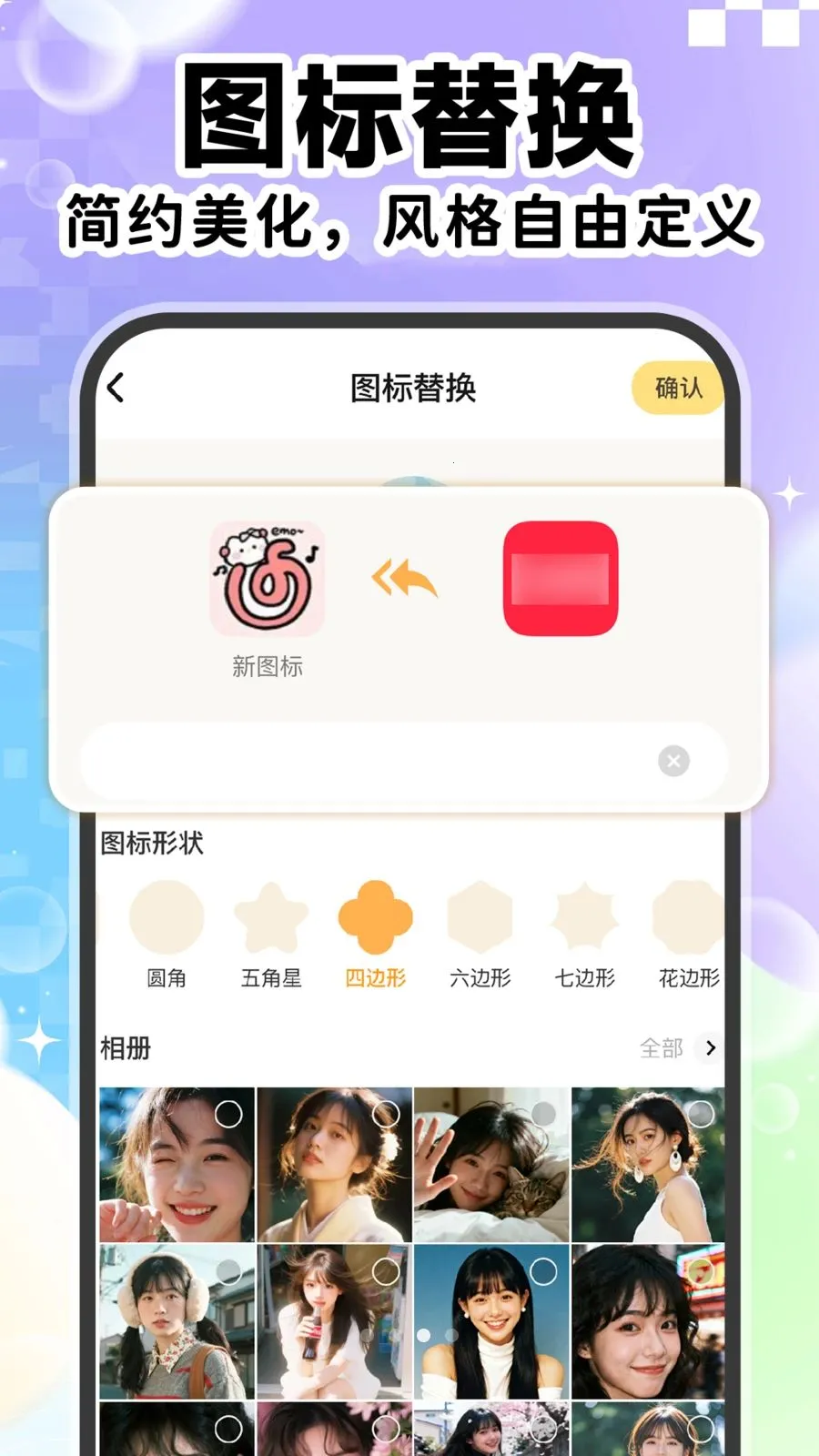 ��ݸ���ͼ������(�ֻ���������)v1.0.1 �ֻ����ͼ