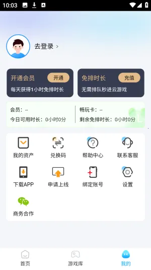 �����Ƶ���2026�ٷ����°汾v1.0.0 �ٷ������ͼ