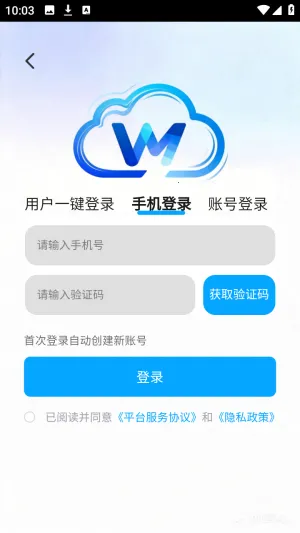 �����Ƶ���2026�ٷ����°汾v1.0.0 �ٷ������ͼ