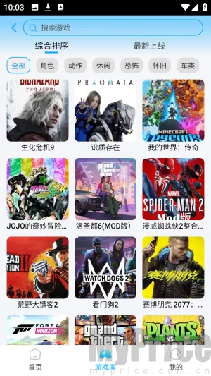 网梦云电脑2026官方最新版本 网梦云电脑2026官方最新版本